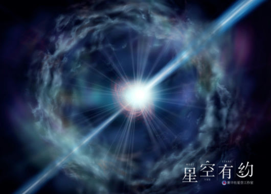 【新华社】星空有约｜我国科学家发现迄今能量最高伽马谱线